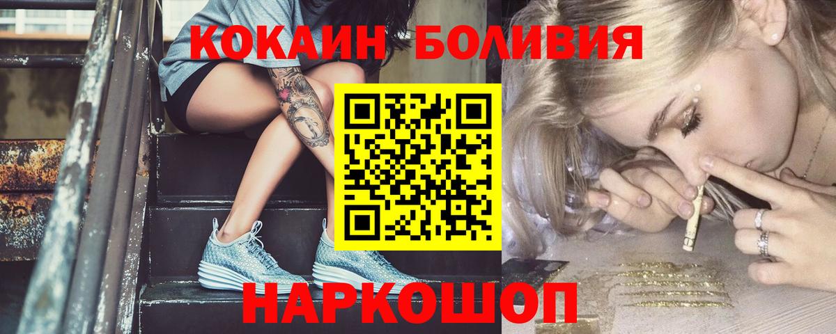 КОКАИН 97% Трёхгорный