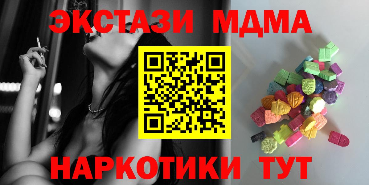 А ПВП СК   Cocaine  Трёхгорный  Вход с VPN  ГАШИШ  Гашиш  МЕФ   Канабис 