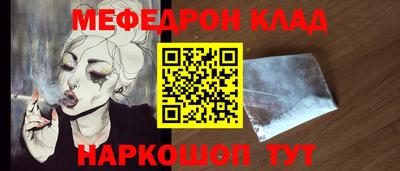 бутират Обнинск
