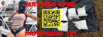 скорость mdpv Нягань