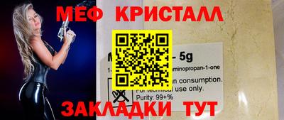 бутират Обнинск