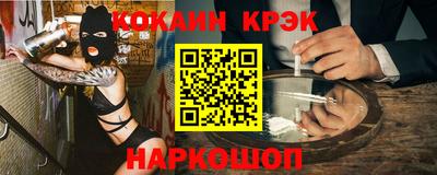 кокаин колумбия Обь