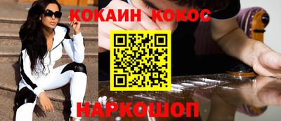 кокаин колумбия Обь