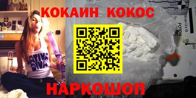 кокаин колумбия Обь