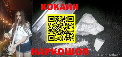 кокаин колумбия Обь