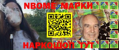 бутират Обнинск
