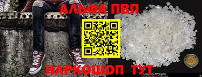 бутират Обнинск