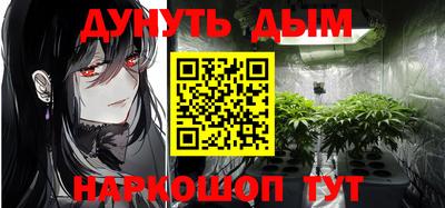 бутират Обнинск