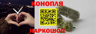 бутират Обнинск
