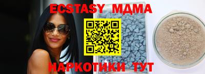 бутират Обнинск