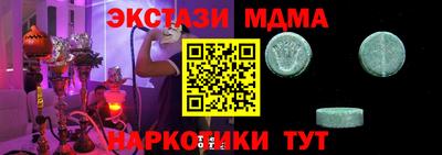 скорость mdpv Нягань