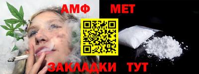 бутират Обнинск