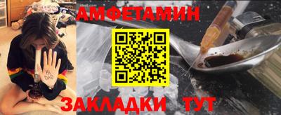бутират Обнинск