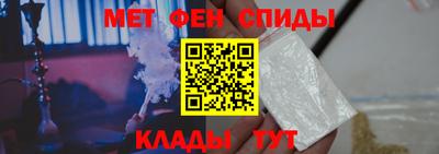 бутират Обнинск