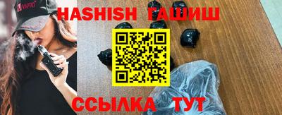 бутират Обнинск