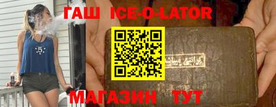 бутират Обнинск