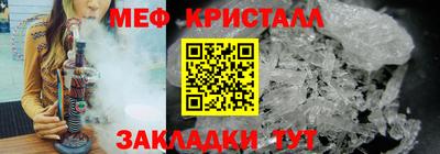 бутират Обнинск