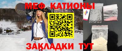 бутират Обнинск