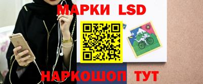 бутират Обнинск