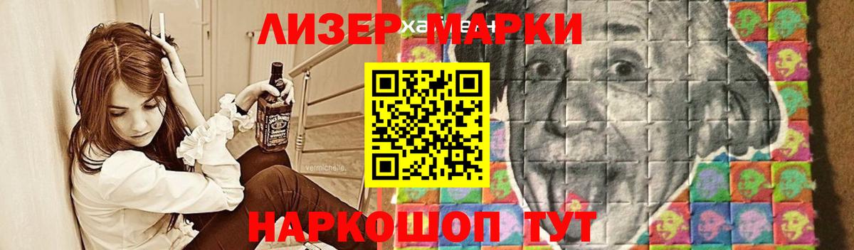 Трёхгорный  Лсд 25 экстази  Лсд 25 экстази кислота  Вход с VPN  LSD-25 экстази ecstasy 