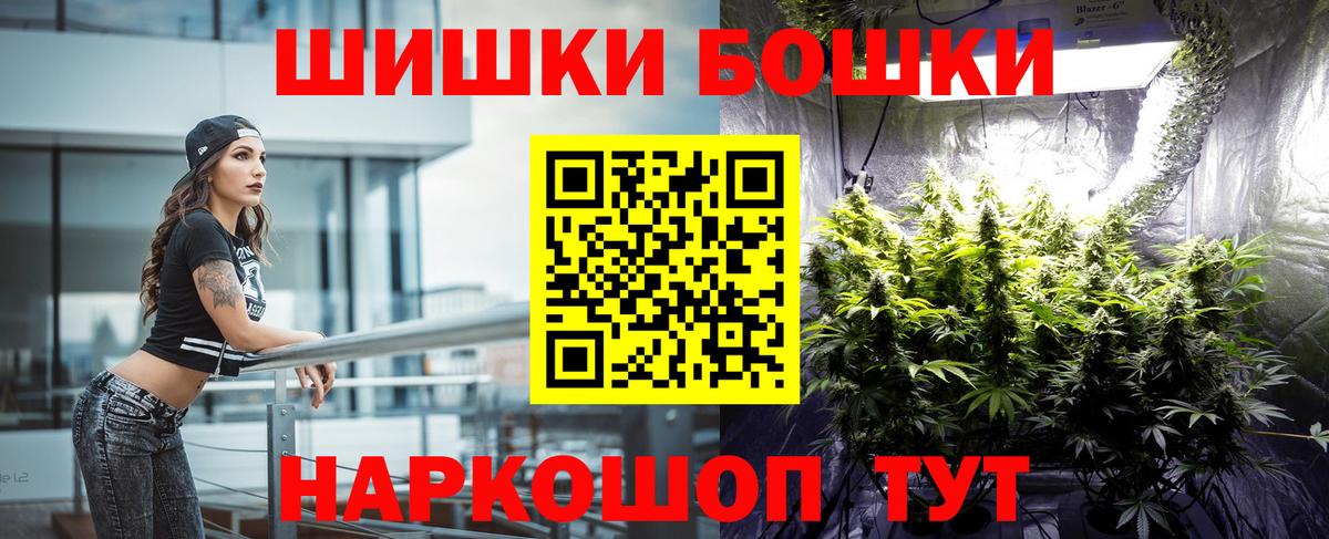 Бошки марихуана планчик  Канабис тримм  Вход с VPN  Трёхгорный 